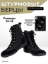 Берцы тактические ШТУРМ 014, черный, замша - интернет магазин Полигон