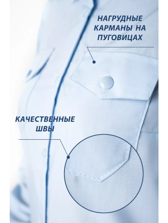 Рубашка Полиция, цвет бледно-голубой, женская, длинный рукав - интернет магазин Полигон