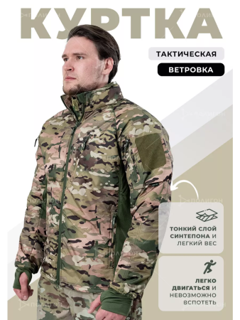 Ветровка UAF Jacket Джунгли, тактическая, цвет Мультикам - интернет магазин Полигон