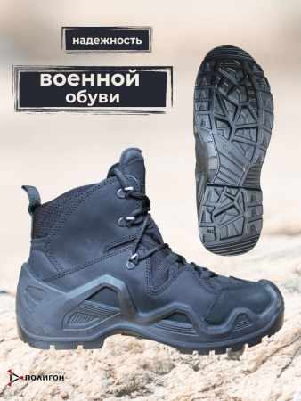 Полуботинки тактические 2047, Warboots черный - интернет магазин Полигон
