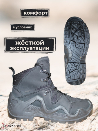 Полуботинки тактические 2047, Warboots черный - интернет магазин Полигон