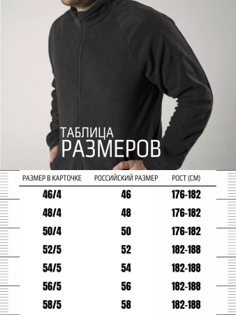 Толстовка на молнии, оливковый, флис - интернет магазин Полигон