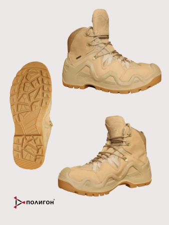 Полуботинки 2045, Warboots песочный - интернет магазин Полигон