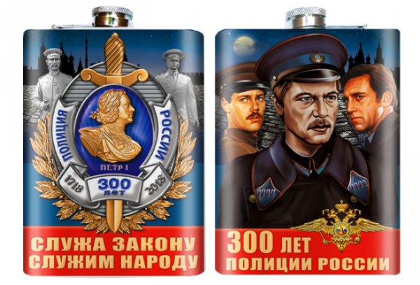 flyazhka-300-let-politsii.655x459