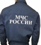 Китель МЧС - интернет магазин Полигон