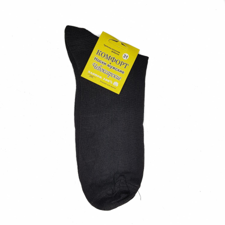 Носки Эконом, черный - интернет магазин Полигон