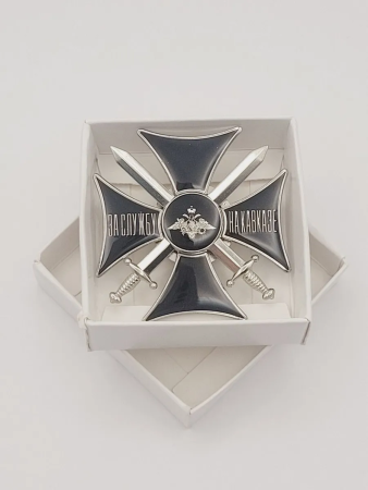 Крест с удостоверением №541 (в футляре) За службу на Кавказе, черный - интернет магазин Полигон