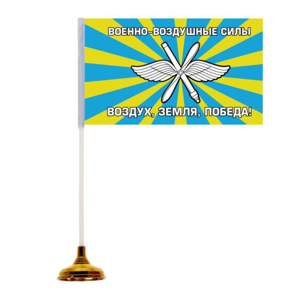 ввс настольный_ИзмененныйРазмер