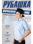 Рубашка Полиция, цвет бледно-голубой, женская, короткий рукав - интернет магазин Полигон