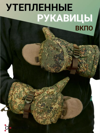 Рукавицы утепленные, зеленый - интернет магазин Полигон