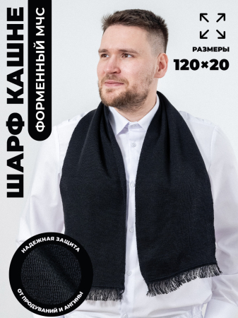 Шарф, черный, пан, шерсть - интернет магазин Полигон