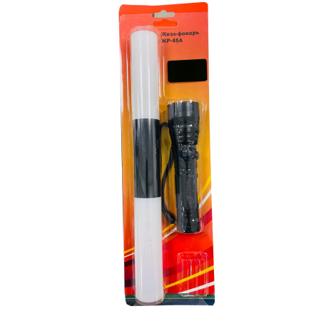 Жезл-фонарь ЖР-45А, белый, черный - интернет магазин Полигон