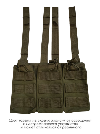 Подсумок под магазин АК (3 отделения, олива), оливковый - интернет магазин Полигон