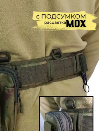 Пояс тактический Molle Girdle 5 в 1 Molle Girdle, зеленый мох - интернет магазин Полигон