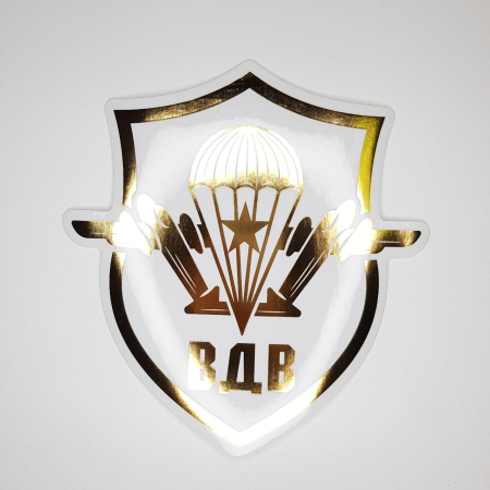 Наклейка на авто, в ассортименте ВДВ, золотой - интернет магазин Полигон