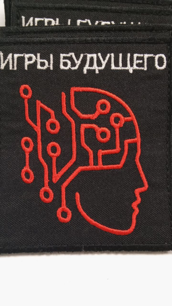 Шеврон вышит. Игры будущего черн. фон на липучке